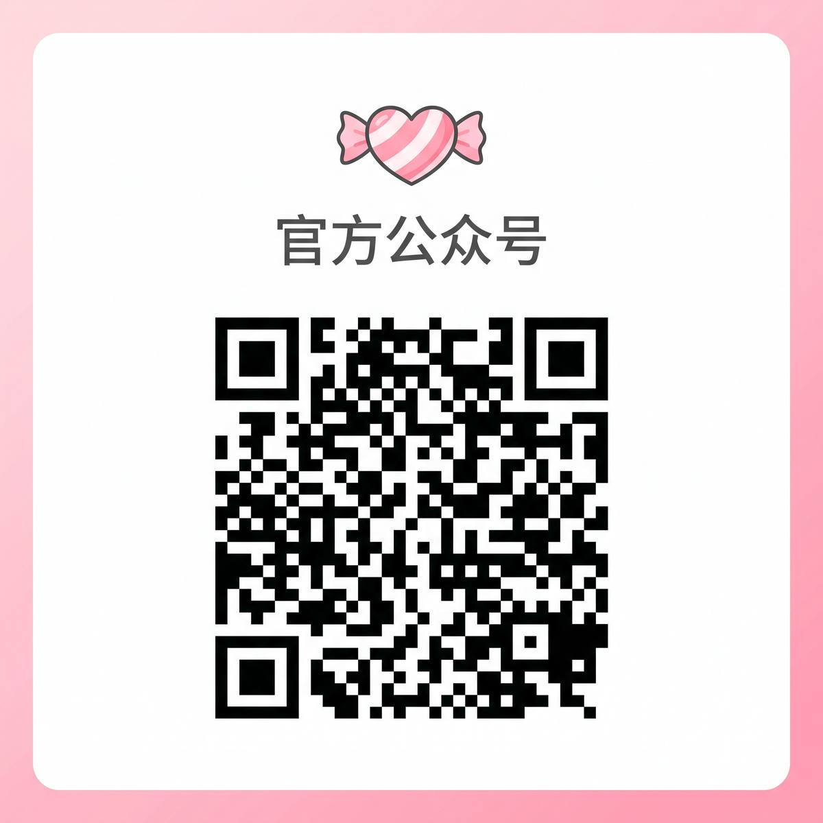 南京红姐,视频官方公众号二维码
